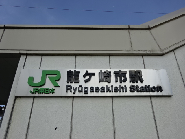 第1種 (西口)