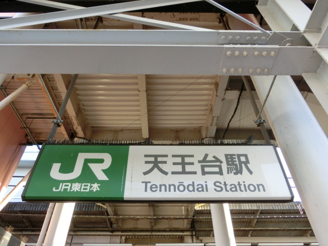 第1種 (北口)