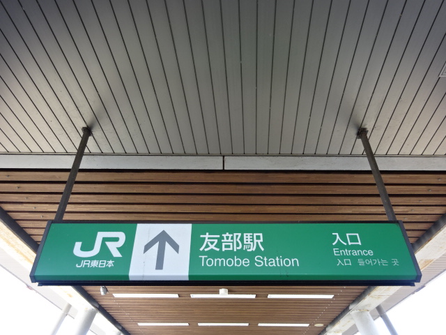 第1種 (北口)