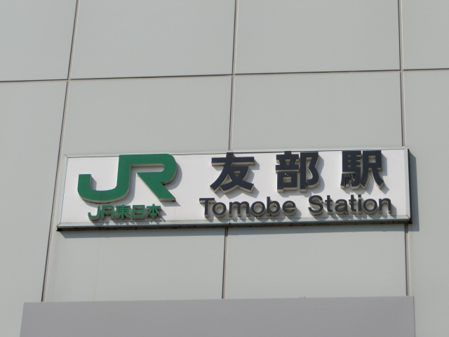 第1種 (南口)