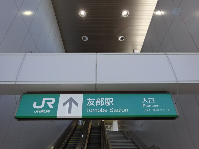 第1種 (南口)