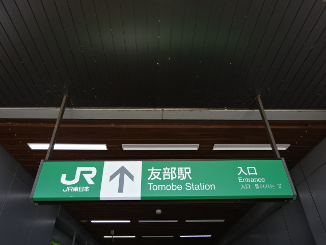 第1種 (南口)