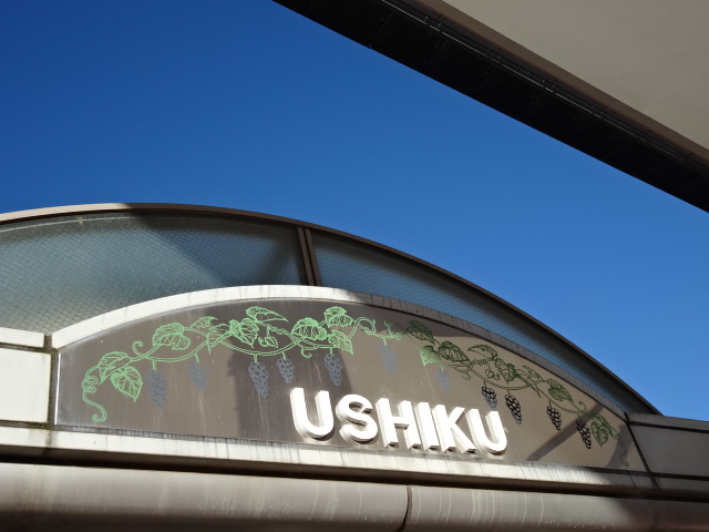 第1種 (東口)