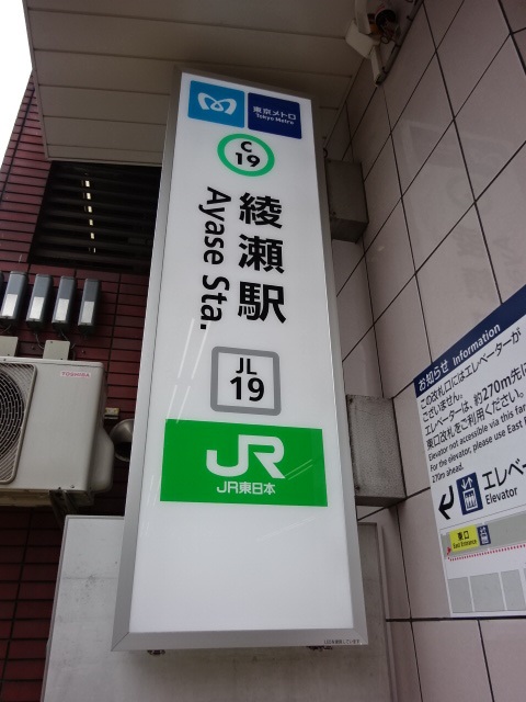 第1種 (西口) [北側]
