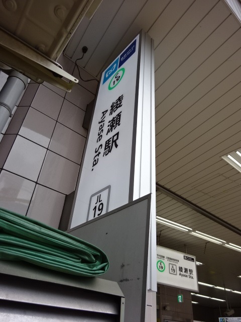 第1種 (西口) [北側]