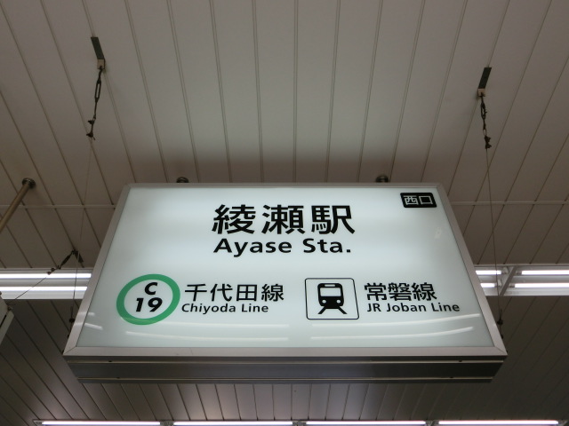 第1種 (西口) [南側]