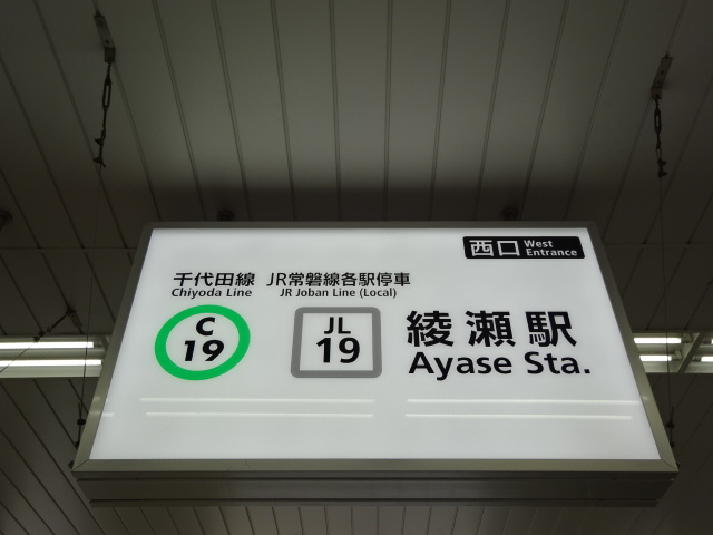 第1種 (西口) [南側]