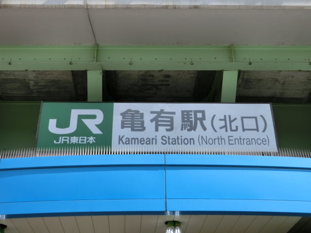 第1種 (北口)