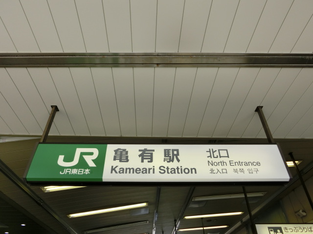 第1種 (北口)