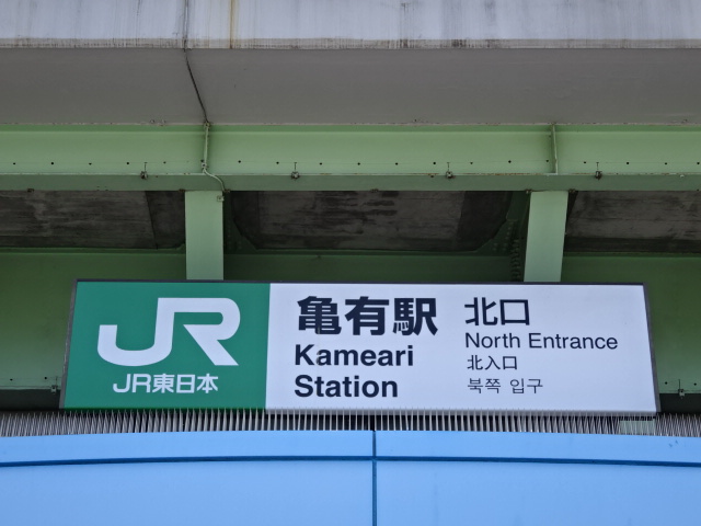 第1種 (北口)