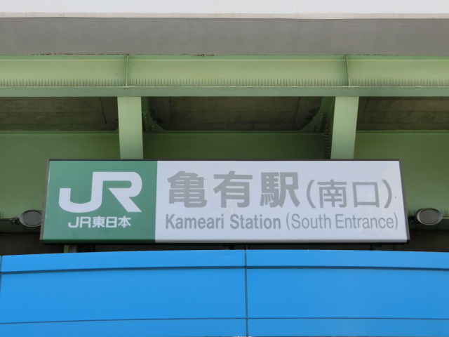 第1種 (南口)