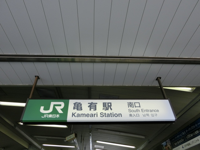 第1種 (南口)