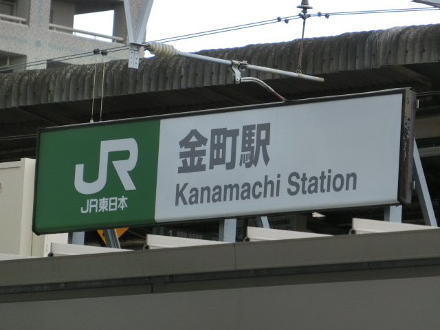 第1種 (北口)
