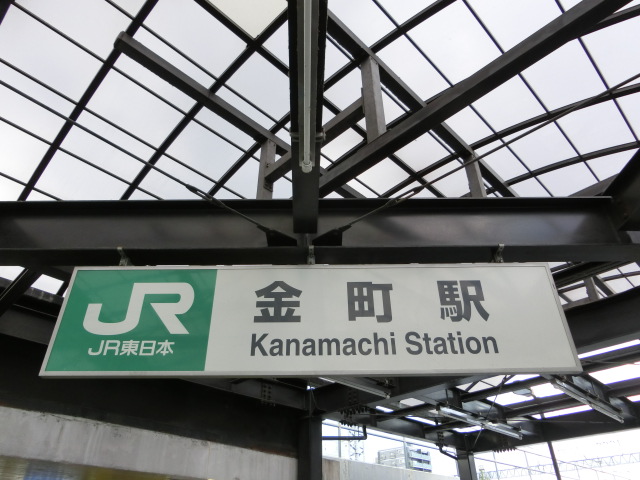 第1種 (南口)