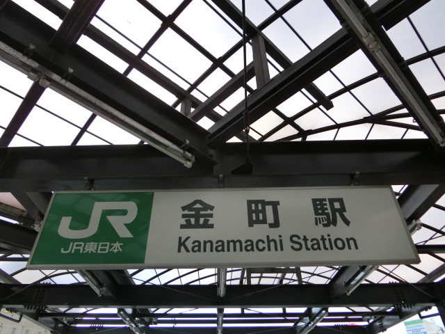 第1種 (南口)