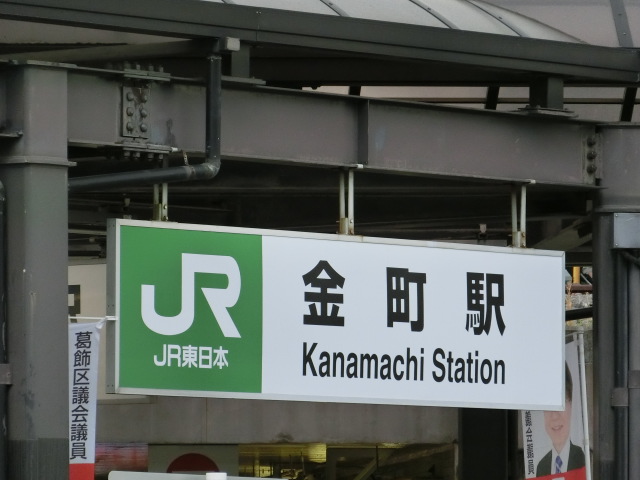 第1種 (南口)