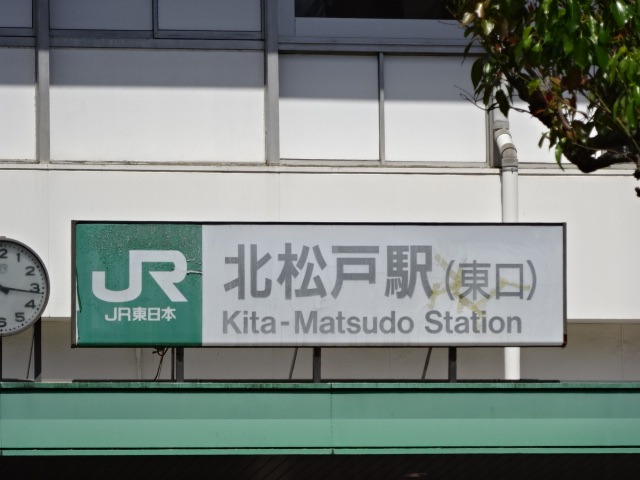 第1種 (東口)