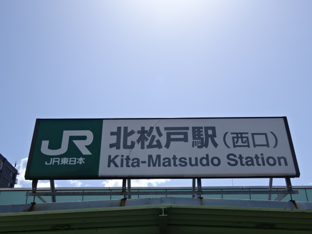 第1種 (西口)