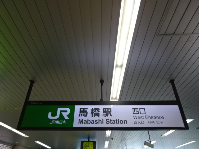 第1種 (西口)