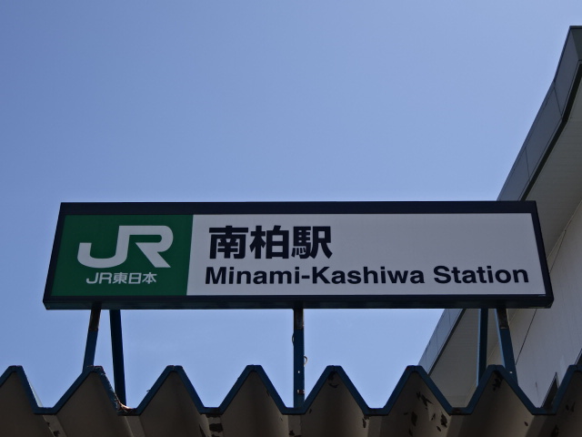 第1種 (西口)