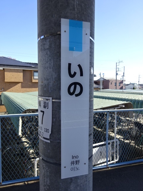 柱取り付け式