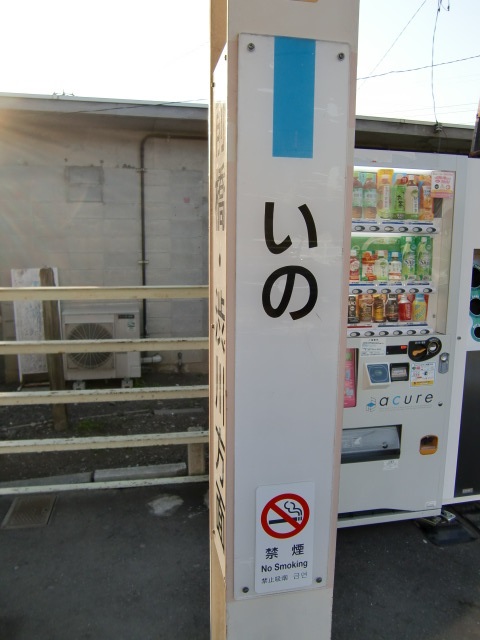 柱取り付け式