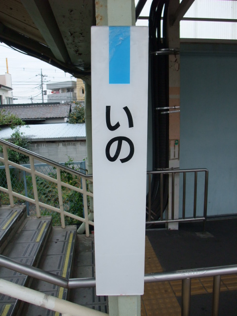 柱取り付け式