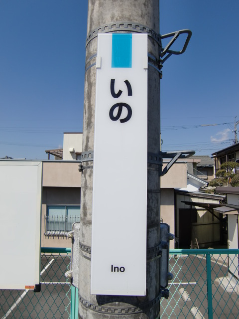 柱取り付け式