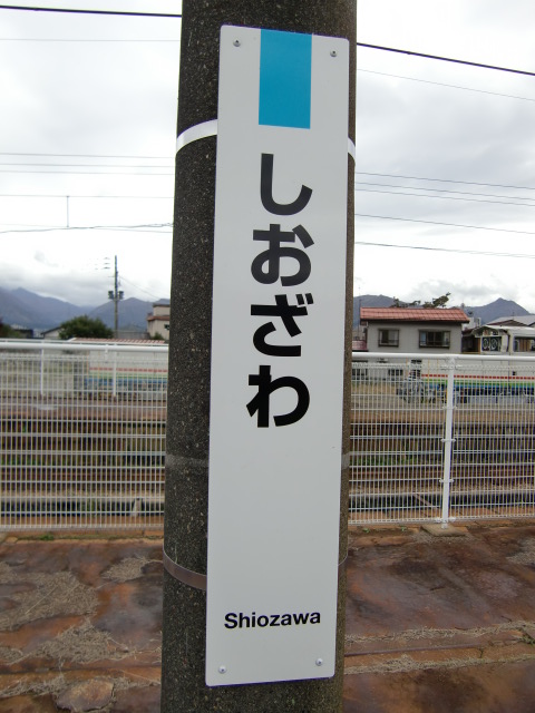 柱取り付け式