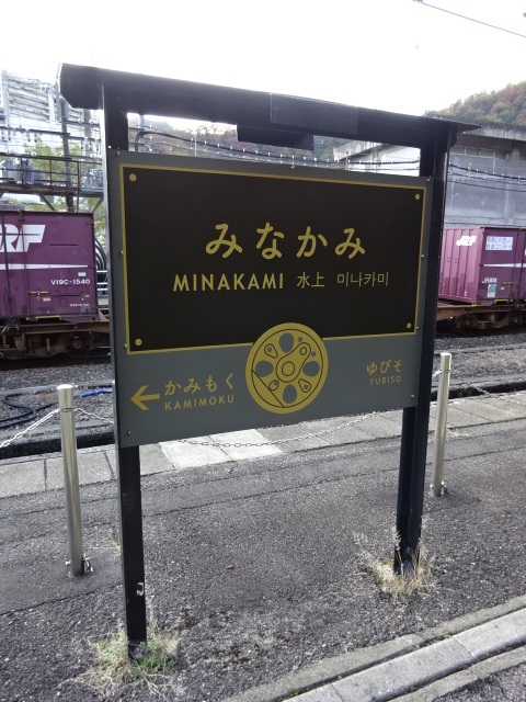 3番線