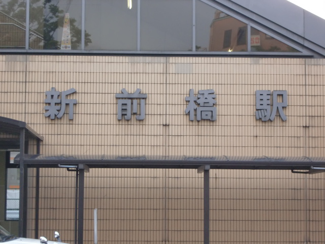 第1種 (東口)