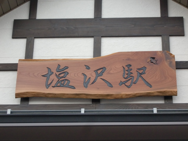 第1種