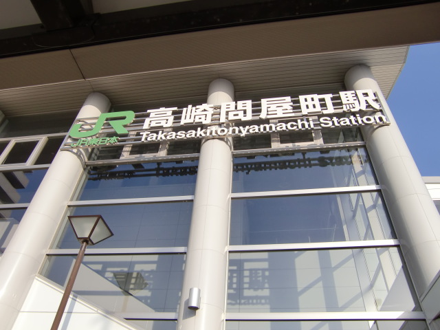 第1種 (問屋口)