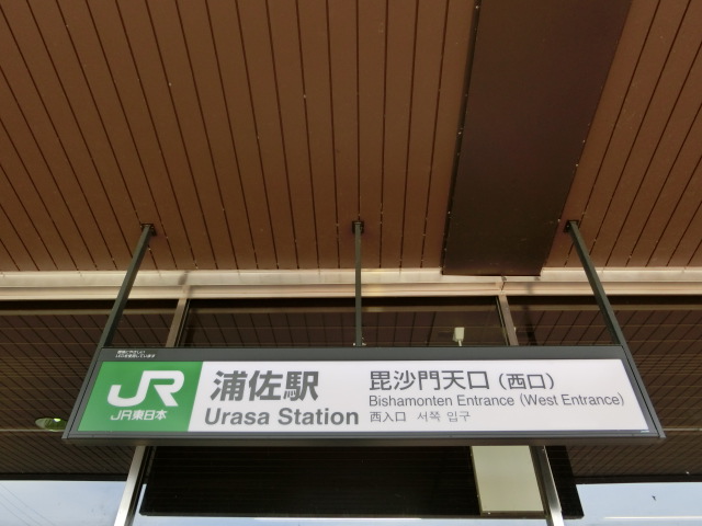 第1種 (毘沙門天口 (西口))