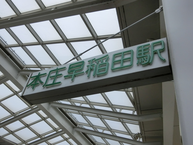 第1種 (北口)