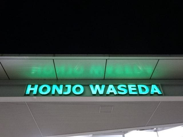 第1種 (北口)