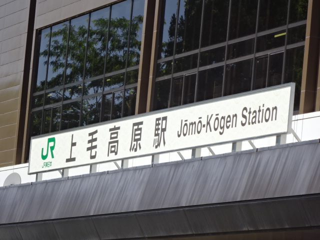 第1種 (東口)