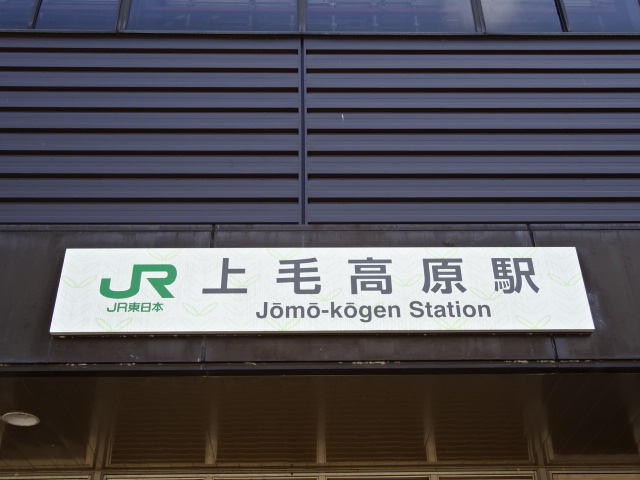 第1種 (西口)