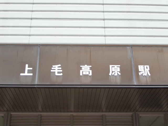 第1種 (西口)