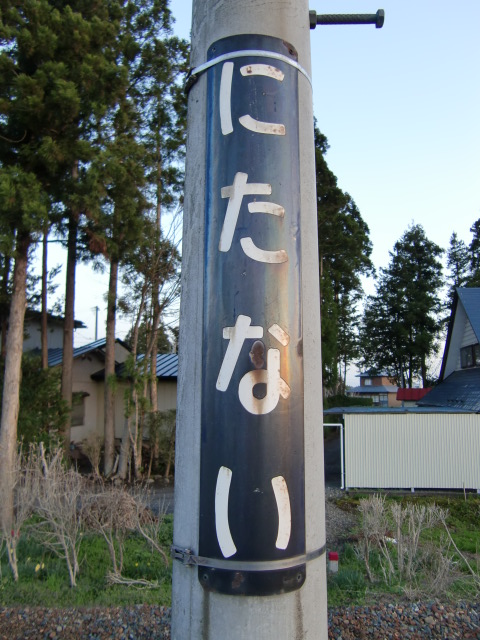 柱取り付け式