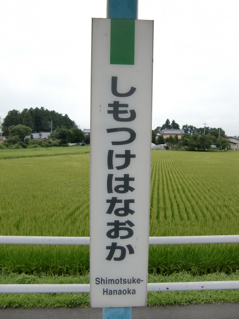 柱取り付け式