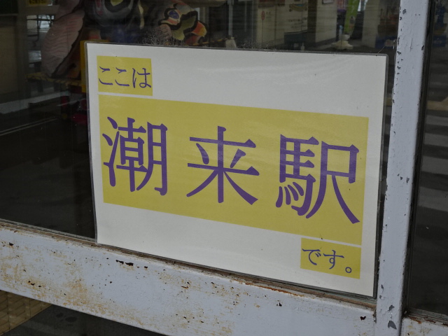 第1種 (東口)