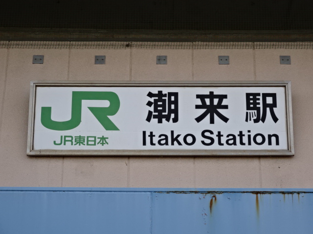 第1種 (西口)