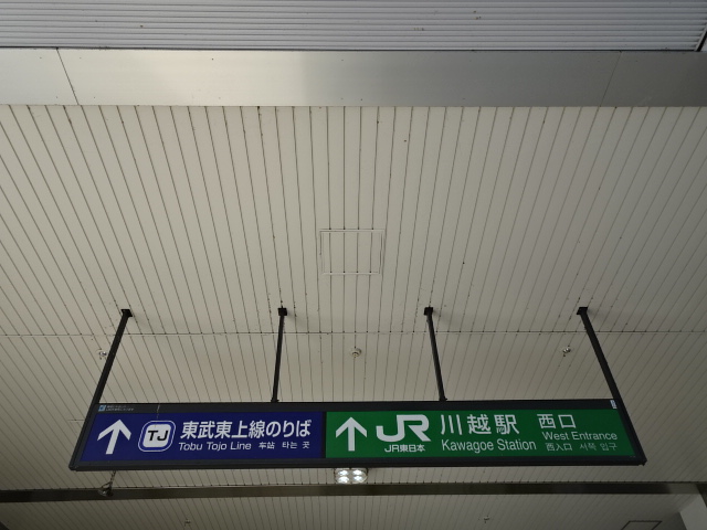 第1種 (西口1F)
