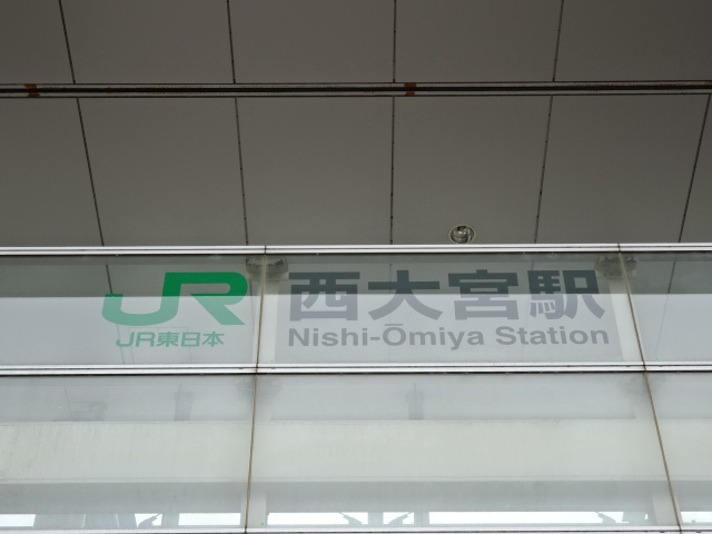 第1種 (北口)