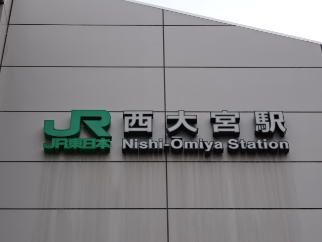 第1種 (北口)
