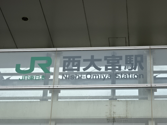 第1種 (南口)