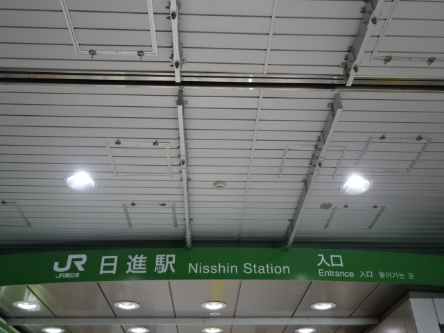 第1種 (改札口)
