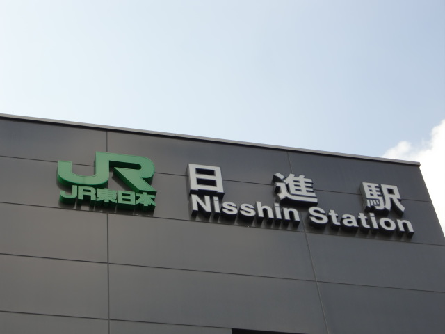 第1種 (南口)