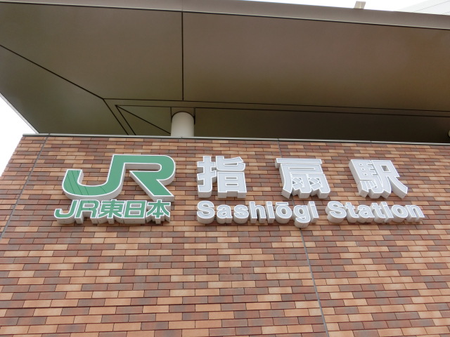 第1種 (北口)